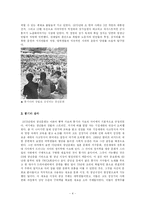 [대중음악] 김민기 음악-4