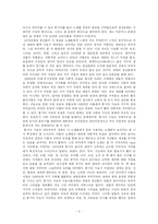 [대중음악] 김민기 음악-5