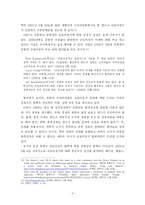 [외교정책] 부시의 지지세력 요구수용과 교토의정서 탈퇴 선언-6
