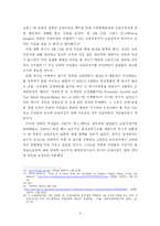 [외교정책] 부시의 지지세력 요구수용과 교토의정서 탈퇴 선언-7