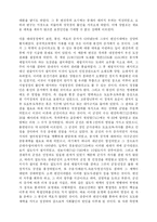 [세계사] 당왕조의 진번할거 대응정책과 멸망-3