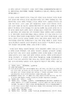 [세계사] 당왕조의 진번할거 대응정책과 멸망-7