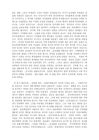 [세계사] 당왕조의 진번할거 대응정책과 멸망-9