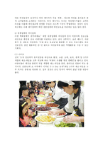 [마켓팅] 마켓팅-교육마케팅을 중심으로-10