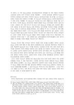 [정치학] 미국의 먼로주의가 세계사에 미치는 영향-20