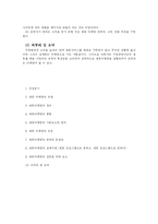 제휴마케팅 레포트-10