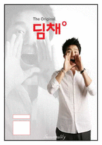 [경영학] 위니아 딤채 마케팅성공전략-1