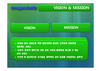 [인터넷비즈니스] 메가스터디 성공사례분석-5