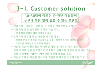 [패션광고] 크로커다일레이디 프로모션-5
