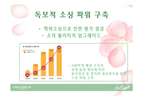 [패션광고] 크로커다일레이디 프로모션-7