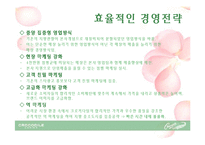 [패션광고] 크로커다일레이디 프로모션-9