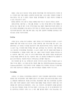 [경영학] 애플의 디자인경영-15