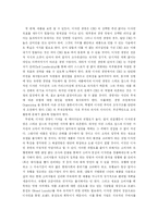 [경영학] 애플의 디자인경영-19