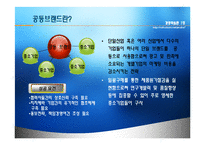 [경영실패사례] ㈜ 테즈락 TEZROC 기업실패사례-6