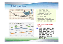 유한킴벌리 가족친화경영-3
