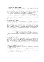 매스티지마케팅-5