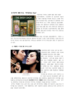 매스티지마케팅-7