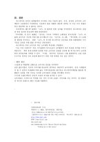 매스티지마케팅-8