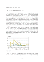 에너지가 세계경제에 미치는 영향-10