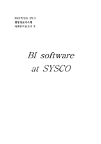 [경영정보시스템] 시스코 SYSCO의 BI-1
