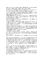 [마케팅조사] 분산분석을 통한 컬러재킷폰 호감도 분석-2