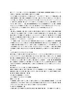 [마케팅조사] 분산분석을 통한 컬러재킷폰 호감도 분석-7
