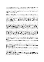[마케팅조사] 분산분석을 통한 컬러재킷폰 호감도 분석-11