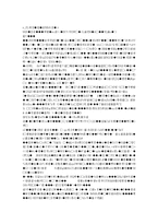 [마케팅조사] 분산분석을 통한 컬러재킷폰 호감도 분석-13