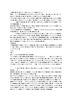 [마케팅조사] 분산분석을 통한 컬러재킷폰 호감도 분석-16