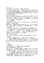[마케팅조사] 분산분석을 통한 컬러재킷폰 호감도 분석-17