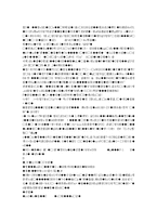 [마케팅조사] 분산분석을 통한 컬러재킷폰 호감도 분석-18