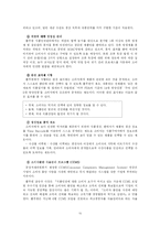 [경영학] 풀무원 로하스 경영-15