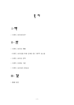 브랜드 네이밍 마케팅-2