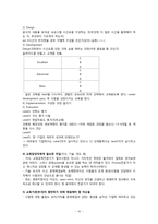 [기업교육론] CJ인재원 방문-16
