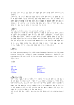 [인터넷비즈니스] e-Bay(이베이) 성공사례-3