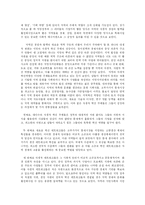 지역혁신과 시민참여-3