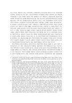 지역혁신과 시민참여-13