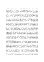 [관광학] 포르투갈의 문화관광-4