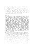 대중무용의 유형과 작용-3