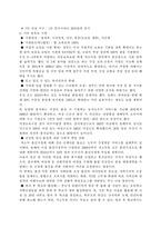 취업부모 가족복지-7