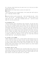 취업부모 가족복지-8