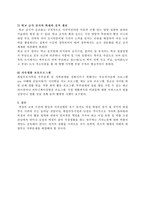 취업부모 가족복지-9