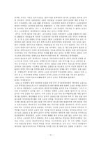 [정치학] 얄타체제-2차대전후 국제질서fp-12