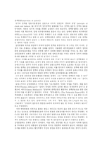 [정치론] 미국정치론 시험자료 정리fp-9