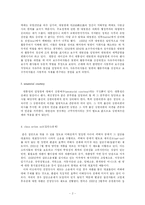 [정치학] 미국정치론 중간고사 정리fp-2