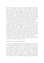 [정치학] 미국정치론 중간고사 정리fp-4
