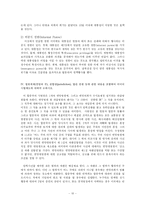 [정치학] 미국정치론 중간고사 정리fp-10