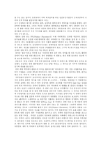 [PPL] PPL의 역사, 정의, 효과, 장점, 문제점, 규제동향, 활용 방안(사례 중심)-9