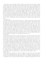 한지 레포트-7