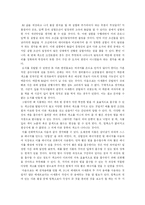 [생물학실험][서울대]식물색소분리-5